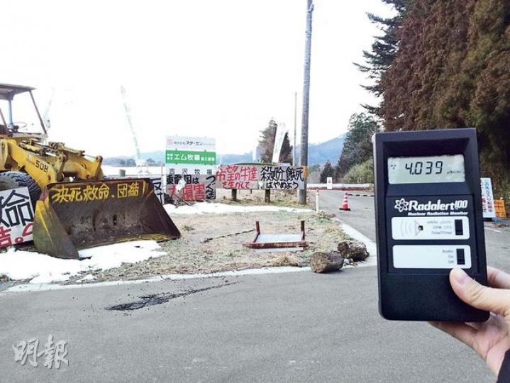 記者在距離福島第一核電站14公里外的希望牧場發現輻射超標，每小時輻射度達4.039微希，為核電站人員安全水平上限。有香港專家表示，如果將測試器按一般做法向下進行測試，讀數會更高。（吳克穎攝）希望牧場現時仍有大批牛在牧場主人照料下活下來。（吳克穎攝）
