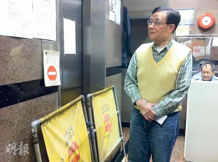 葵涌瑞景大廈其中一部電梯被機電署勒令停用,法團主席關華烈指多年前因價錢便宜而請信科保養電梯,近日法團多人都說寧願加管理費,亦要聘用質素較佳的公司。(蔡傳威攝) 葵涌瑞景大廈其中一部電梯被機電署勒令停用,法團主席關華烈指多年前因價錢便宜而請信科保養電梯,近日法團多人都說寧願加管理費,亦要聘用質素較佳的公司。(蔡傳威攝)