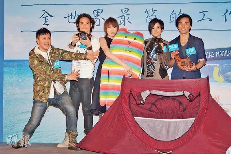 面對全世界最筍的工作,劉浩龍(左起)、林德信、王菀之、盧凱彤及鄭伊健有否心動?(攝影:梁迺楠) 面對全世界最筍的工作,劉浩龍(左起)、林德信、王菀之、盧凱彤及鄭伊健有否心動?(攝影:梁迺楠)