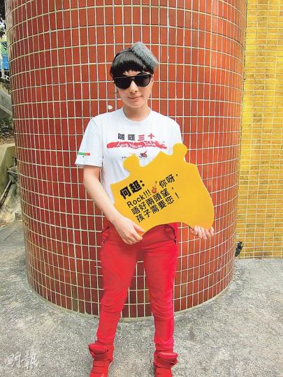 何超儀加入饑饉行列,呼籲大家做善事。(攝影/記者:楊安莉) 何超儀加入饑饉行列,呼籲大家做善事。(攝影/記者:楊安莉)