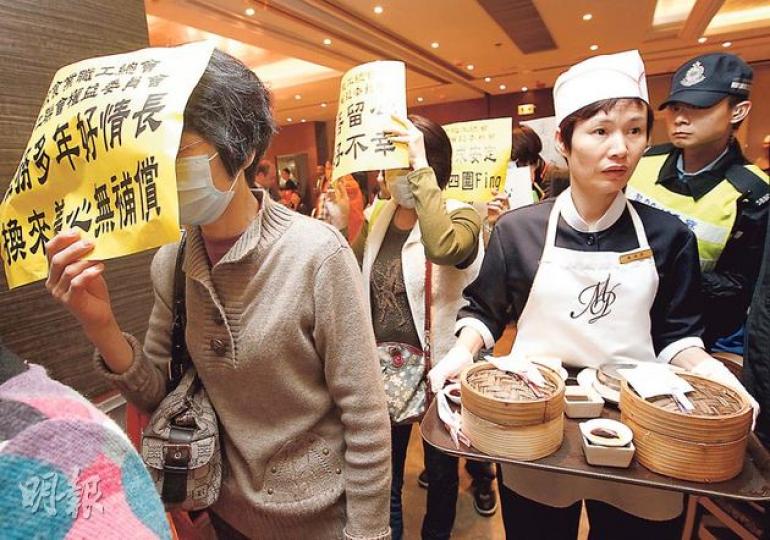 近40名前藍田啟田美心大酒樓的員工，昨日到上環美心皇宮酒樓內持標語抗議，指資方於酒樓結業後不願發放遣散費。（李紹昌攝）