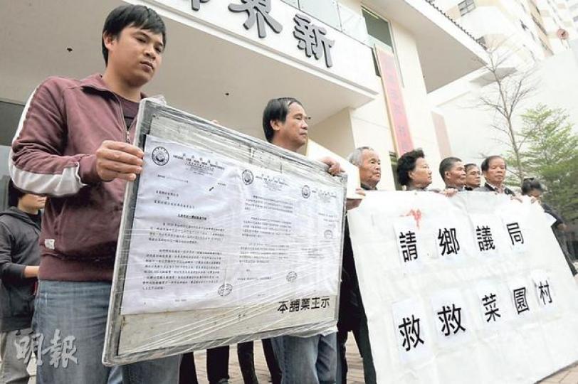 10多名菜園村村民昨攜同鄉議局於2011年寫下的承諾書，到位於沙田的鄉議局總部請願，促請鄉議局兌現當年承諾，協助村民解決路權問題。承諾書後更附有鄉議局主席劉皇發、副主席林偉強及張學明的親筆簽署。（劉焌陶攝）