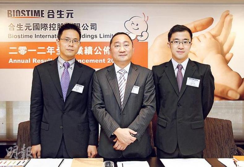 合生元去年收入大增54.5%至33.8億元。主席兼行政總裁羅飛(中)表示,內地奶粉市場競爭激烈,但預期今年生意仍可保持增長。(李澤彤攝) 合生元去年收入大增54.5%至33.8億元。主席兼行政總裁羅飛(中)表示,內地奶粉市場競爭激烈,但預期今年生意仍可保持增長。(李澤彤攝)
