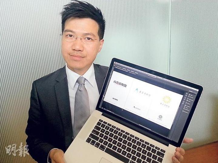 喺大學讀設計嘅范國威,負責幫泛民新平台「真普選聯盟」設計logo,做咗兩日終於整咗8款畀大家投票。(林凱旻攝) 喺大學讀設計嘅范國威,負責幫泛民新平台「真普選聯盟」設計logo,做咗兩日終於整咗8款畀大家投票。(林凱旻攝)