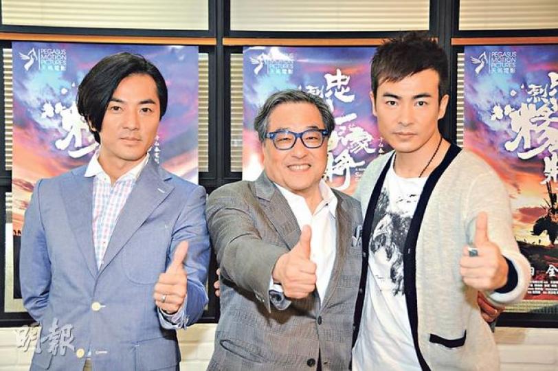 鄭伊健(左起)、于仁泰及于波期待新片《忠烈楊家將》有好成績。(攝影/記者:梁榮達) 鄭伊健(左起)、于仁泰及于波期待新片《忠烈楊家將》有好成績。(攝影/記者:梁榮達)