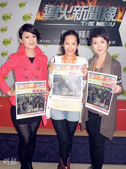 梁小冰(左起)、楊淇及周家怡這個新組合,會否三個女人一個墟?(攝影/記者:楊安莉) 梁小冰(左起)、楊淇及周家怡這個新組合,會否三個女人一個墟?(攝影/記者:楊安莉)