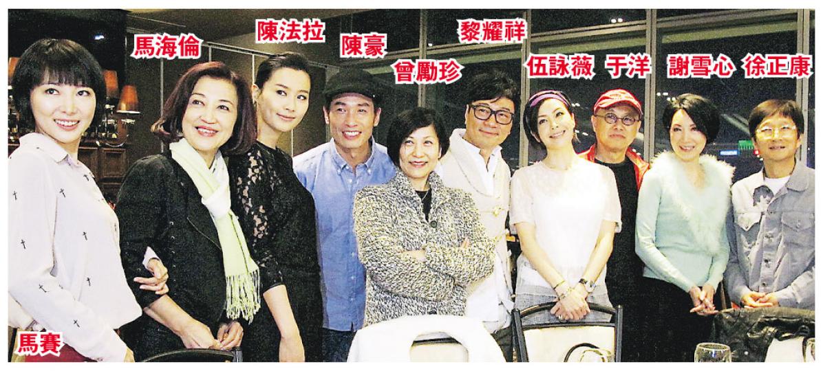 黎耀祥、陳豪、陳法拉及伍詠薇夾錢請《傳愛事務所》台前幕後食飯以慰勞大家。(攝影/記者:鍾一虹) 黎耀祥、陳豪、陳法拉及伍詠薇夾錢請《傳愛事務所》台前幕後食飯以慰勞大家。(攝影/記者:鍾一虹)