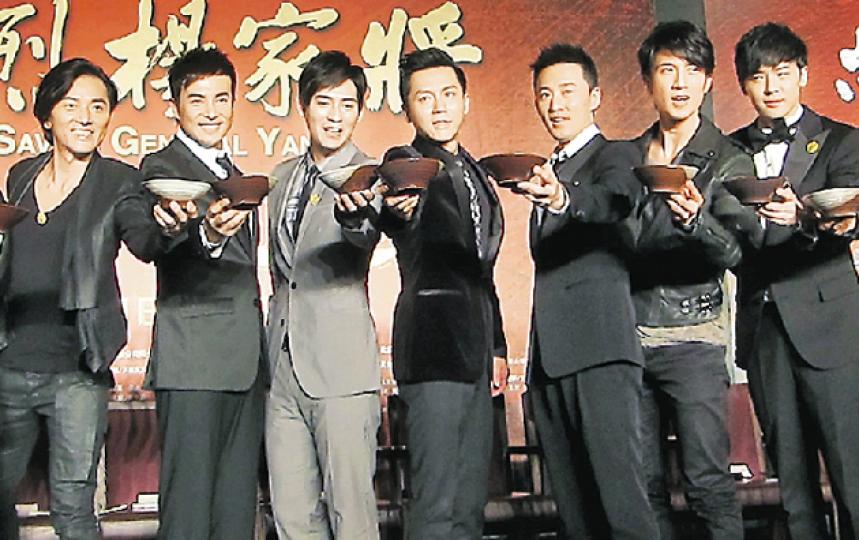 「楊家七子」鄭伊健、于波、周渝民、李晨、林峯、吳尊、付辛博出席新片全球首映禮發布會,預祝票房大收。(微博圖片) 「楊家七子」鄭伊健、于波、周渝民、李晨、林峯、吳尊、付辛博出席新片全球首映禮發布會,預祝票房大收。(微博圖片)