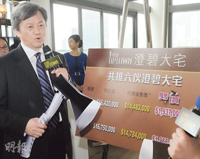 趙國雄手持紙板道具斧頭,寓意繼一號•西九龍後,長實同系洪水橋尚城6幢「屋仔」亦加入劈價行列;而一號•西九龍自月初劈價後,迄今已售逾100伙,套現逾11億元,現僅餘貨尾約30個。(劉焌陶攝) 趙國雄手持紙板道具斧頭,寓意繼一號•西九龍後,長實同系洪水橋尚城6幢「屋仔」亦加入劈價行列;而一號•西九龍自月初劈價後,迄今已售逾100伙,套現逾11億元,現僅餘貨尾約30個。(劉焌陶攝)