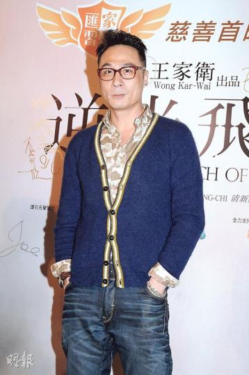 吳鎮宇教兒子不要撩交打。(攝影:孫華中)王家衛監製的《逆光飛翔》舉行慈善首映禮獲太太(右二)支持,受惠機構創辦人陳敏兒與丈夫廖啟智也有現身。(攝影:孫華中)《逆光飛翔》由視障天才鋼琴家黃裕翔(左)主演,講述他的真人真事。(微博圖片) 吳鎮宇教兒子不要撩交打。(攝影:孫華中)王家衛監製的《逆光飛翔》舉行慈善首映禮獲太太(右二)支持,受惠機構創辦人陳敏兒與丈夫廖啟智也有現身。(攝影:孫華中)《逆光飛翔》由視障天才鋼琴家黃裕翔(左)主演,講述他的真人真事。(微博圖片)