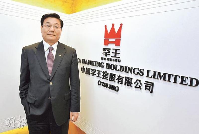 罕王首席執行官潘國成指出,今年鐵礦石每噸價格可企穩150美元,公司的鐵精礦銷售價有望上升一成。(李澤彤攝) 罕王首席執行官潘國成指出,今年鐵礦石每噸價格可企穩150美元,公司的鐵精礦銷售價有望上升一成。(李澤彤攝)