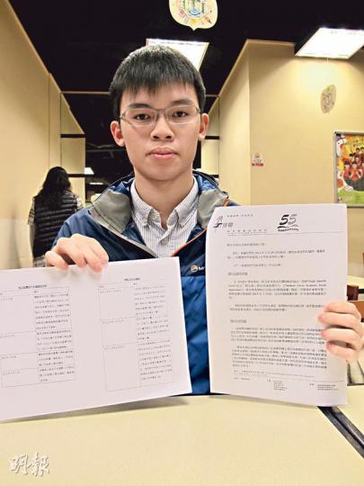 港專專科文憑學生黎汶洛去年於文憑試僅獲4科2級,其中英文1級,稱報讀時不知道自己即使完成社工高級文憑,亦會因沒有文憑試5科2級成績,難以投考大型社福機構的社工職位。(蕭輝浩攝)
港專專科文憑學生黎汶洛去年於文憑試僅獲4科2級,其中英文1級,稱報讀時不知道自己即使完成社工高級文憑,亦會因沒有文憑試5科2級成績,難以投考大型社福機構的社工職位。(蕭輝浩攝)