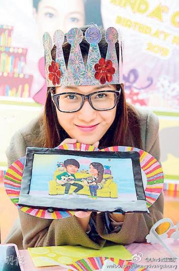 鍾嘉欣很開心收到粉絲設計的「池城生日蛋糕」。(微博圖片) 鍾嘉欣很開心收到粉絲設計的「池城生日蛋糕」。(微博圖片)
