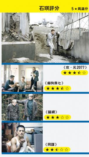 (明報製圖) (明報製圖)