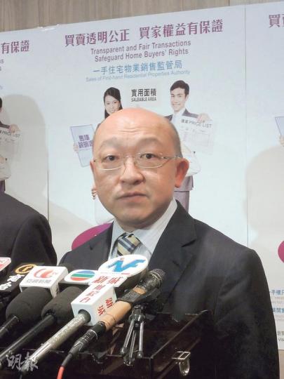 馮建業昨日首次以監管局專員身分與記者會面,他提到傳媒報道若涉及誤導或發放虛假信息,亦有機會負上刑責。(林尚民攝)新地已要求地產代理,將旗下9個樓盤的舊宣傳推廣資料下架;圖為代理正在拆除元朗樓盤譽88的宣傳資料,以配合《一手住宅物業銷售條例》實施。(陳淑安攝) 馮建業昨日首次以監管局專員身分與記者會面,他提到傳媒報道若涉及誤導或發放虛假信息,亦有機會負上刑責。(林尚民攝)新地已要求地產代理,將旗下9個樓盤的舊宣傳推廣資料下架;圖為代理正在拆除元朗樓盤譽88的宣傳資料,以配合《一手住宅物業銷售條例》實施。(陳淑安攝)