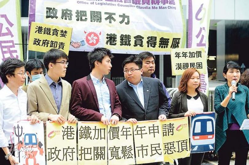 公民黨立法會議員毛孟靜(右一)昨日趁立法會交通事務委員會舉行前,到立法會門外請願,批評港鐵年年加價是「貪得無厭」,又指政府未有努力把關。(尹錦恩攝) 公民黨立法會議員毛孟靜(右一)昨日趁立法會交通事務委員會舉行前,到立法會門外請願,批評港鐵年年加價是「貪得無厭」,又指政府未有努力把關。(尹錦恩攝)