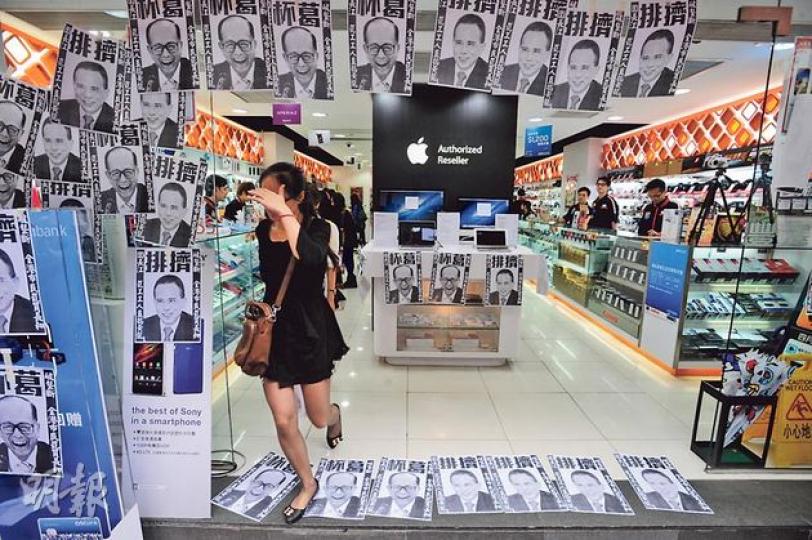 和黃屬下的國際貨櫃碼頭(HIT)爆發工潮,「各界支援碼頭工人罷工後援會」昨日發起罷買長和系產品行動,其中旺角的豐澤分店無論櫥窗或地下都被貼滿印有集團主席李嘉誠及李澤鉅的示威海報。(尹錦恩攝) HIT碼頭公司昨刊登全版廣告,指外判工如碼頭裝卸工人月薪可達2萬元,較入息中位數的1.2萬元高。罷工工人代表吳樹明(右)指摘公司混淆視聽,無列明工人要取得2萬元人工需連續工作24小時(即每月360句鐘),時薪只55.5元;但要取得入息中位數者,每月工時平均195句鐘,時薪達61.5元,兩者相差9.75%。( 和黃屬下的國際貨櫃碼頭(HIT)爆發工潮,「各界支援碼頭工人罷工後援會」昨日發起罷買長和系產品行動,其中旺角的豐澤分店無論櫥窗或地下都被貼滿印有集團主席李嘉誠及李澤鉅的示威海報。(尹錦恩攝) HIT碼頭公司昨刊登全版廣告,指外判工如碼頭裝卸工人月薪可達2萬元,較入息中位數的1.2萬元高。罷工工人代表吳樹明(右)指摘公司混淆視聽,無列明工人要取得2萬元人工需連續工作24小時(即每月360句鐘),時薪只55.5元;但要取得入息中位數者,每月工時平均195句鐘,時薪達61.5元,兩者相差9.75%。(