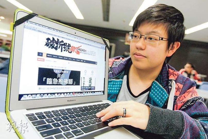 「破折號」網站上月底開張,總編輯劉雪盈(圖)表示,編輯部撰寫專題,主打中學生最貼身的教育議題,如借補習名師海報談及現時學生主張「臨急抱佛腳」、選科爭議,成功引起迴響。(李澤彤攝) 「破折號」網站上月底開張,總編輯劉雪盈(圖)表示,編輯部撰寫專題,主打中學生最貼身的教育議題,如借補習名師海報談及現時學生主張「臨急抱佛腳」、選科爭議,成功引起迴響。(李澤彤攝)