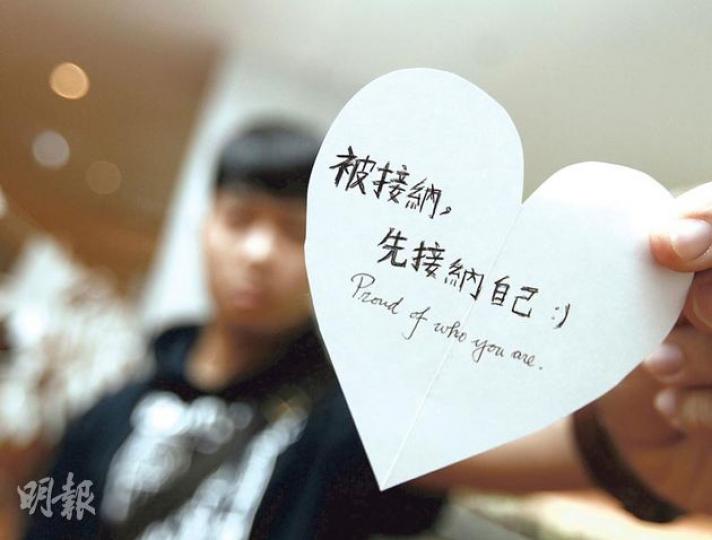 於港大讀法律的阿布(化名),雖然尚未正式「出櫃」,但一直勇於發聲爭取平等權利。他認為同志要被外界接納,要先勇於接納真正的自己。(李紹昌攝)於理大就讀的同性戀男生林達彬,去年底正式「出櫃」。他獲邀受訪時,一口答應刊登真名及正面照片,並稱絕不擔心被人知道是同性戀者。(曾安迪攝)(明報製圖) 於港大讀法律的阿布(化名),雖然尚未正式「出櫃」,但一直勇於發聲爭取平等權利。他認為同志要被外界接納,要先勇於接納真正的自己。(李紹昌攝)於理大就讀的同性戀男生林達彬,去年底正式「出櫃」。他獲邀受訪時,一口答應刊登真名及正面照片,並稱絕不擔心被人知道是同性戀者。(曾安迪攝)(明報製圖)