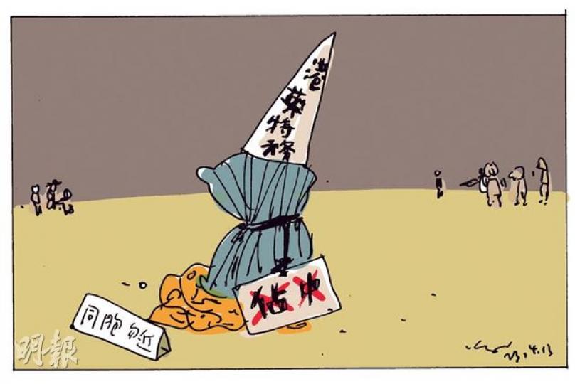 （明報製圖）