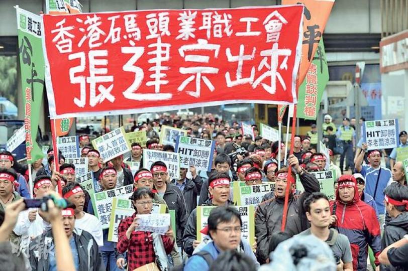 約300名罷工碼頭工人由長江中心遊行至政府總部,要求與勞工及福利局長張建宗對話。(鄧宗弘攝)工人遊行期間一度走出行車線遭警員警告,雙方一度推撞,其間有警員跌倒。(鄧宗弘攝)(明報製圖) 約300名罷工碼頭工人由長江中心遊行至政府總部,要求與勞工及福利局長張建宗對話。(鄧宗弘攝)工人遊行期間一度走出行車線遭警員警告,雙方一度推撞,其間有警員跌倒。(鄧宗弘攝)(明報製圖)