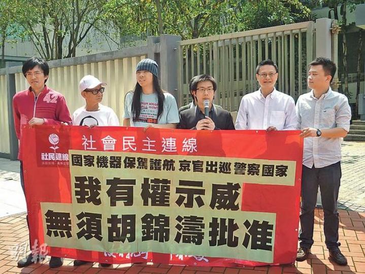 吳文遠(左一)陪同5名社民連成員林森成(左二起)、馬雲祺、黃浩銘、陶君行、陳德章在庭外高叫:「警權無限大,人權被出賣,哀悼李旺陽無罪!」(何海棠攝) 吳文遠(左一)陪同5名社民連成員林森成(左二起)、馬雲祺、黃浩銘、陶君行、陳德章在庭外高叫:「警權無限大,人權被出賣,哀悼李旺陽無罪!」(何海棠攝)
