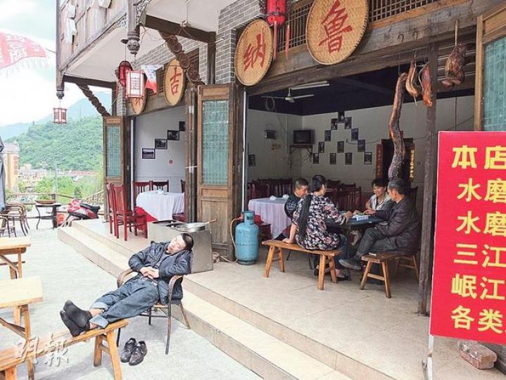 水磨鎮上很多餐館都沒生意,店員白天睡覺、打麻將消遣。(許書凎攝)商家反應﹕福樹林客棧老闆母親祝萬英愁眉苦臉,稱沒有客人,每天虧蝕2000元。(許書凎攝)商家反應﹕水磨鎮老街的鼓店售貨員在打鼓吸引遊人,她說近日顧客少了七八成。(許書凎攝) 水磨鎮上很多餐館都沒生意,店員白天睡覺、打麻將消遣。(許書凎攝)商家反應﹕福樹林客棧老闆母親祝萬英愁眉苦臉,稱沒有客人,每天虧蝕2000元。(許書凎攝)商家反應﹕水磨鎮老街的鼓店售貨員在打鼓吸引遊人,她說近日顧客少了七八成。(許書凎攝)