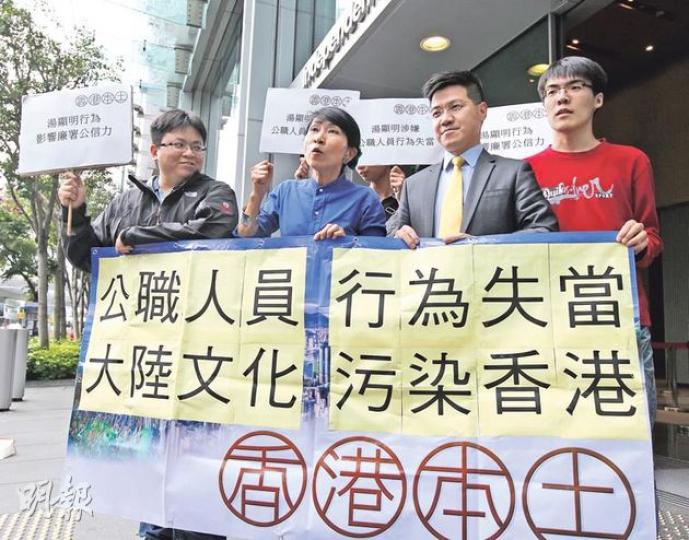 「香港本土」的兩名立法會議員毛孟靜(左二)及范國威(左三),昨到廉署舉報前廉政專員湯顯明涉嫌觸犯公職人員行為失當。另外,社民連副主席吳文遠昨亦到廉署舉報。(李紹昌攝) 「香港本土」的兩名立法會議員毛孟靜(左二)及范國威(左三),昨到廉署舉報前廉政專員湯顯明涉嫌觸犯公職人員行為失當。另外,社民連副主席吳文遠昨亦到廉署舉報。(李紹昌攝)