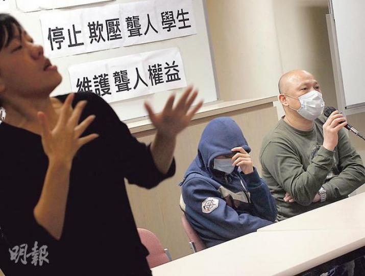 教育局和平機會昨與投訴真鐸學校的家長會面,葉先生(右一)的兒子(右二)需長期戴耳機,為免兒子在主流學校遭歧視而安排他入讀真鐸,他投訴在學期間遭到暴力對待。雖然兒子已畢業,但為協助保護其他學生,決定挺身而出講出學校問題。(李紹昌攝) 教育局和平機會昨與投訴真鐸學校的家長會面,葉先生(右一)的兒子(右二)需長期戴耳機,為免兒子在主流學校遭歧視而安排他入讀真鐸,他投訴在學期間遭到暴力對待。雖然兒子已畢業,但為協助保護其他學生,決定挺身而出講出學校問題。(李紹昌攝)
