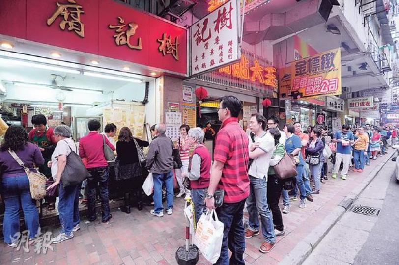 賣馳名腐皮等豆製品的樹記腐竹,門外長期有一班「擁躉」光顧,人龍伸延至毗鄰店舖。孔氏兩兄弟雖然不和,昨繼續在店內各司其職。(何偉畧攝) 賣馳名腐皮等豆製品的樹記腐竹,門外長期有一班「擁躉」光顧,人龍伸延至毗鄰店舖。孔氏兩兄弟雖然不和,昨繼續在店內各司其職。(何偉畧攝)