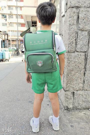 真光幼稚園正校及二校的夏季校服每套售價270元,書包每個170元。圖為兩校的夏季運動服式樣,有家長表示用料為一般棉質,但書包則是聲稱有護脊功能的書包牌子SPI。(葉家豪攝)朗屏邨真光幼稚園的夏季校服每套售價100元,書包每個75元。圖為該校的夏季運動服式樣,有家長指校服容易起毛粒,而書包料則較單薄。(葉家豪攝) 真光幼稚園正校及二校的夏季校服每套售價270元,書包每個170元。圖為兩校的夏季運動服式樣,有家長表示用料為一般棉質,但書包則是聲稱有護脊功能的書包牌子SPI。(葉家豪攝)朗屏邨真光幼稚園的夏季校服每套售價100元,書包每個75元。圖為該校的夏季運動服式樣,有家長指校服容易起毛粒,而書包料則較單薄。(葉家豪攝)