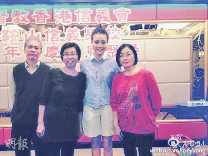 容祖兒很開心與老師見面。(微博圖片) 容祖兒很開心與老師見面。(微博圖片)