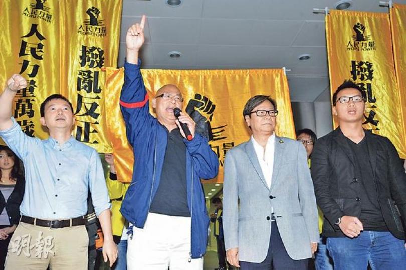 人民力量陳志全(左起)、陳偉業、黃毓民、周峻翹於裁決後高叫口號。黃毓民表示,群眾應有心理準備,因他們遲早會在被共產黨控制的法院中作司法抗爭。(尹錦恩攝) 人民力量陳志全(左起)、陳偉業、黃毓民、周峻翹於裁決後高叫口號。黃毓民表示,群眾應有心理準備,因他們遲早會在被共產黨控制的法院中作司法抗爭。(尹錦恩攝)