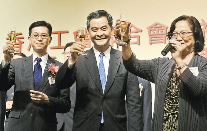 梁振英(中)昨午以公事為由,婉拒出席報業公會頒獎禮。噚晚工聯會成立65周年暨勞動節酒會,又豈能不賞面。工聯會喺特首選舉支持梁,梁噚晚則以主禮嘉賓身分祝酒。右為會長林淑儀,左為理事長吳秋北。(劉焌陶攝) 梁振英(中)昨午以公事為由,婉拒出席報業公會頒獎禮。噚晚工聯會成立65周年暨勞動節酒會,又豈能不賞面。工聯會喺特首選舉支持梁,梁噚晚則以主禮嘉賓身分祝酒。右為會長林淑儀,左為理事長吳秋北。(劉焌陶攝)