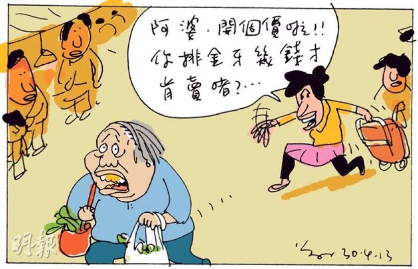 （明報製圖）
