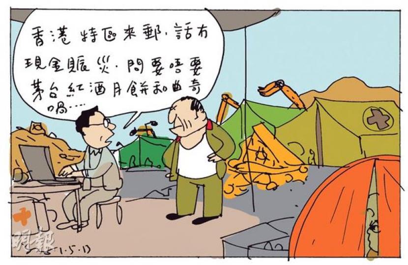 （明報製圖）