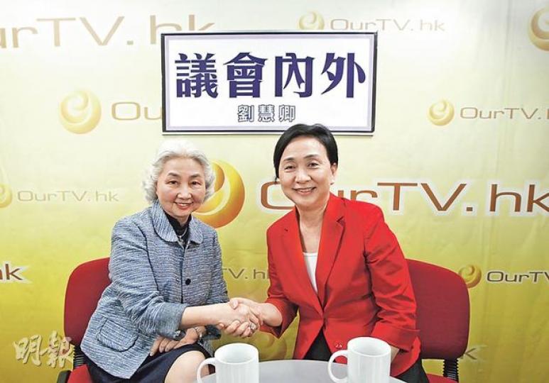 由民主黨主席劉慧卿(右)主持的網台節目《議會內外》昨日訪問基本法委員會副主任梁愛詩(左)。(李澤彤攝) 由民主黨主席劉慧卿(右)主持的網台節目《議會內外》昨日訪問基本法委員會副主任梁愛詩(左)。(李澤彤攝)