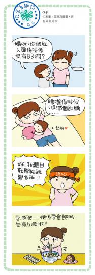 （明報製圖）