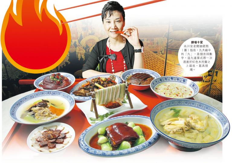 (林俊源攝)烤海鰻(左)、烤鳳爪(右),來自美國的烤海鰻是必點燒物,原條燒好後剪成1吋半長,方便一口吃下,肉質爽口彈牙。烤鳳爪亦做得出色,辣度最高。(各$138/150克)(林俊源攝)(林俊源攝)尚川宮特別從川蜀地區帶來野山椒、乾辣椒、泡淑、花椒和宜賓芽菜等食材,炮製正宗川菜。(林俊源攝) (林俊源攝)烤海鰻(左)、烤鳳爪(右),來自美國的烤海鰻是必點燒物,原條燒好後剪成1吋半長,方便一口吃下,肉質爽口彈牙。烤鳳爪亦做得出色,辣度最高。(各$138/150克)(林俊源攝)(林俊源攝)尚川宮特別從川蜀地區帶來野山椒、乾辣椒、泡淑、花椒和宜賓芽菜等食材,炮製正宗川菜。(林俊源攝)