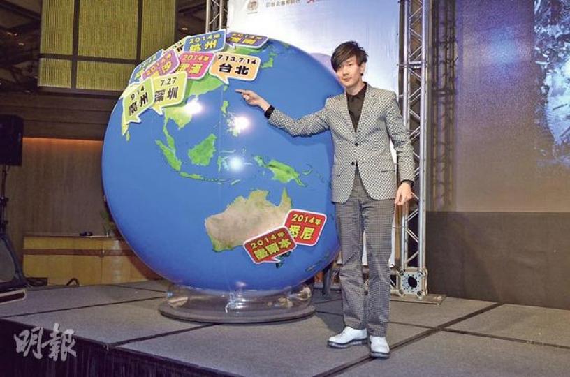 林俊傑希望邀得張學友擔任演唱會嘉賓,又預告屆時會玩濕身。(微博圖片) 林俊傑希望邀得張學友擔任演唱會嘉賓,又預告屆時會玩濕身。(微博圖片)