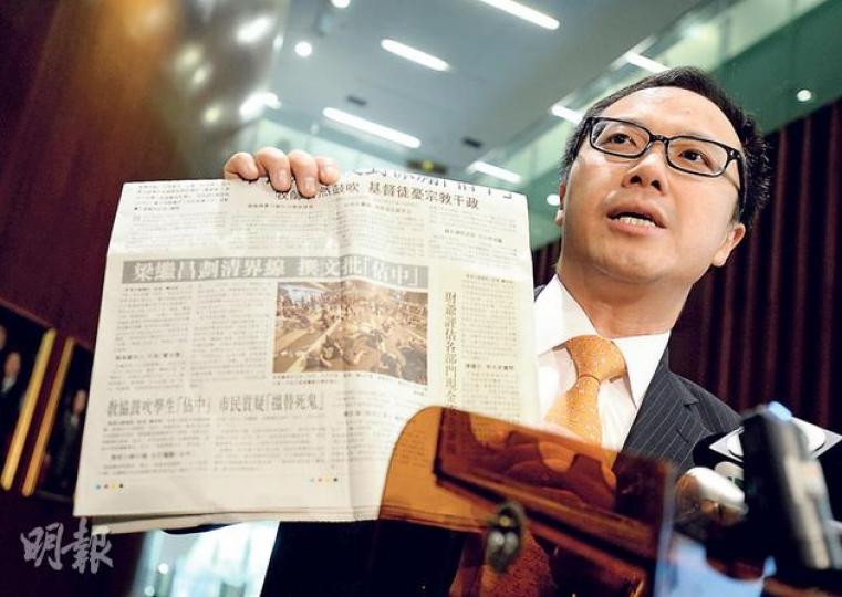 公共專業聯盟立法會議員梁繼昌話，佢手上嘅《文匯報》昨日一篇有關「佔中」嘅報道張冠李戴，已要求《文匯報》澄清。（盧翊銘攝）
