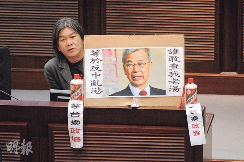 社民連梁國雄(圖)支持引用《權力及特權法》成立專責委員會,調查涉貪的前廉政專員湯顯明,但議案在建制派議員反對下被否決。(葉家豪攝)工業界議員林大輝形容,權力及特權法是「生鏽」的尚方寶劍,難以調查依賴人證口供的事件。(葉家豪攝) 社民連梁國雄(圖)支持引用《權力及特權法》成立專責委員會,調查涉貪的前廉政專員湯顯明,但議案在建制派議員反對下被否決。(葉家豪攝)工業界議員林大輝形容,權力及特權法是「生鏽」的尚方寶劍,難以調查依賴人證口供的事件。(葉家豪攝)