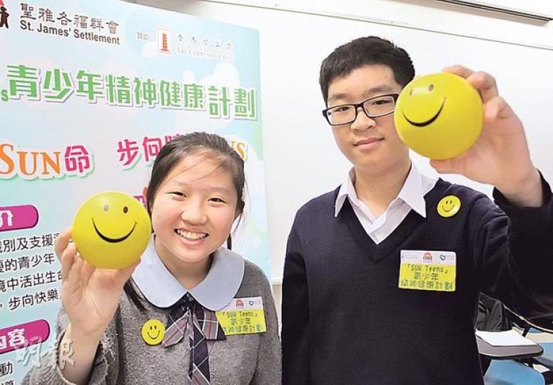 以往感抑鬱但不願開口求助的樂仔（右），經過1年有多的社工輔導與訓練，已自信滿滿、敢於表達己見。今日的阿瑤（左）笑口常開，但原來兩年前她卻是個動輒愛哭，連上課一時失神都會流眼淚的憂鬱女孩。（楊德銘攝）（明報製圖）