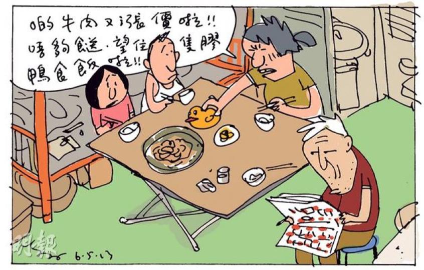 （明報製圖）