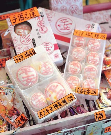 平安包棉花糖（盧翊銘攝）普洱茶葉「包」（盧翊銘攝）