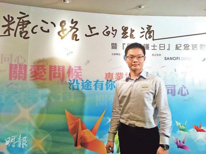 患糖尿病逾12年的王程俊（圖），曾因怕被取笑而要躲在廁所打針，亦不願向外透露其病人身分，但如今活得精彩，更成為運動健將。他表示患病多年，最感激已去世的護士李嘉碧的照料和鼓勵。（梁杏怡攝）