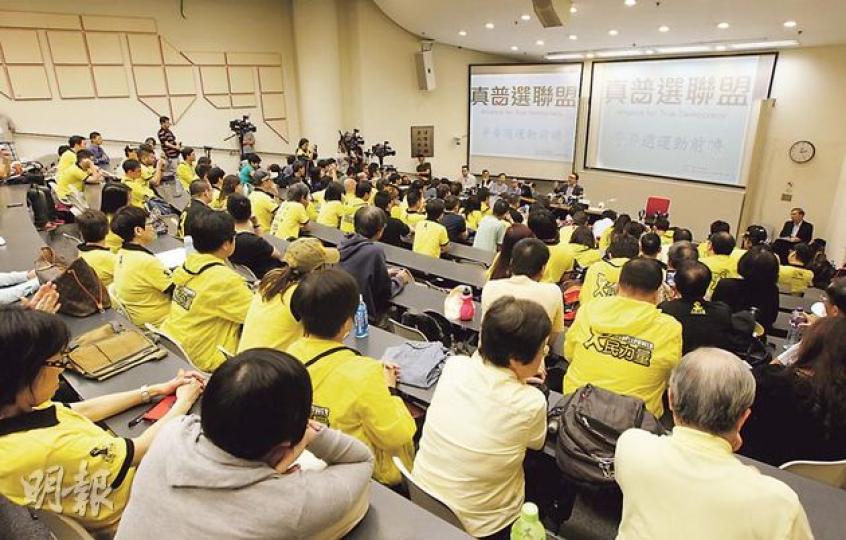 人民力量昨動員逾百名支持者出席真普選聯盟舉辦的政改研討會，佔研討會參與者近八成，人力主席劉嘉鴻聲言是要與早前曾「踩場」的「愛港之聲」成員抗衡。（李澤彤攝）