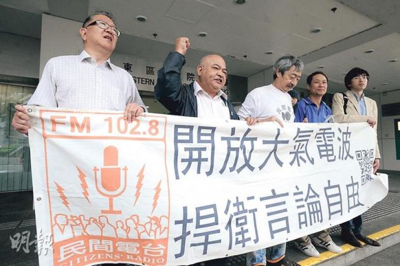 民間電台涉非法廣播案昨開審，眾被告在東區法院外「巧遇」因非法集結案到庭的吳文遠（右一），眾人在庭外高呼口號。左起為柯華冰、曾健成、羅堪就及潘達強。（尹錦恩攝）