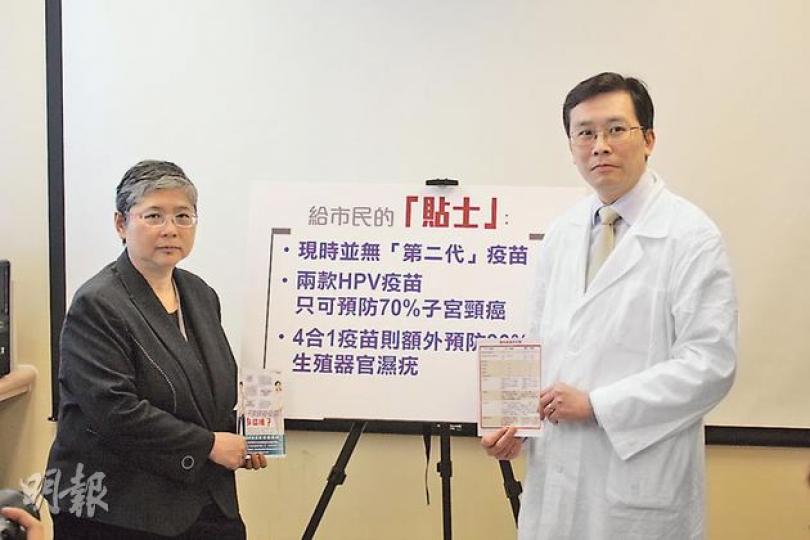 香港醫院藥劑師學會會長崔俊明（右）認為，台灣醫生曾志仁早前在港有關二合一HPV疫苗的言論實存有誤導，但因該名台灣醫生沒於香港註冊，本港執法部門或醫務委員會皆無從介入。港大婦產科學系系主任顏婉嫦（左）稱，曾志仁引述的多項數據都欠全面。（楊德銘攝）