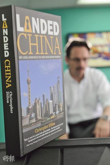 戴龍繼早前著書教外國人在香港及日本置業,最新著作為《Landed China》,教外國人在內地買物業的竅門及要注意的地方,他表示,內地買家資金雄厚、對樓房需求大,不擔心內地樓市泡沫。(劉焌陶攝) 戴龍繼早前著書教外國人在香港及日本置業,最新著作為《Landed China》,教外國人在內地買物業的竅門及要注意的地方,他表示,內地買家資金雄厚、對樓房需求大,不擔心內地樓市泡沫。(劉焌陶攝)